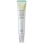 富士フイルム アスタリフト D－UVシールド トーンアップ ナチュラルホワイト 30g
