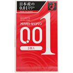 オカモト ゼロワン 3個入
