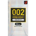 オカモト ゼロツー スタンダード 24個