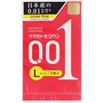 オカモト ゼロワン Lサイズ 3個