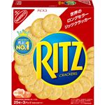 モンデリーズ リッツクラッカー 247g