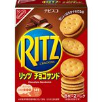 モンデリーズ リッツ チョコサンド 106g