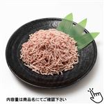【冷凍】国産 豚ミンチ 1kg 1パック