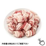 【冷凍】国産  豚肉ばら切りおとし550g（100gあたり（本体）179円）