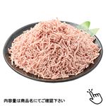 【冷凍】国産 豚ミンチ820g（100gあたり（本体）120円）
