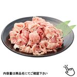 【冷凍】国産豚肉ばら切りおとし 500g 1パック