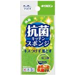 キクロン クリピカ 抗菌スポンジ 1個
