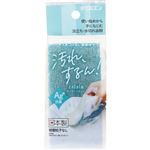 キクロン ザララ 汚れをするんと落とすスポンジ インディゴ 1個