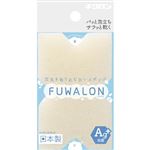 キクロン FUWALON 1個