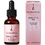 グラマティカル 保湿型VC10（R）原液 30ml