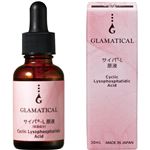 グラマティカル サイパ（R）－L原液 30ml