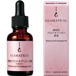グラマティカル 植物性プロテオグリカン原液 30mL