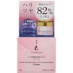グラマティカル ヒト幹細胞培養エキス クリーム 50g
