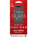 テレホンリース iPhone11 ガラスパネル光沢 0.33mm