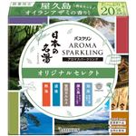 バスクリン 日本の名湯 アロマスパークリング オリジナルセレクト 20包