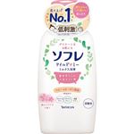 バスクリン ソフレ マイルド・ミー ミルク入浴液 和らぐサクラの香り 720ml
