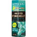 バスクリン きき湯 ファインヒート リセットナイト リラックス樹木＆ハーブの香り 400g