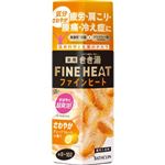 バスクリン きき湯 ファインヒート グレープフルーツの香り 400g