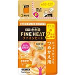 バスクリン きき湯 ファインヒート グレープフルーツの香り つめかえ用 500g
