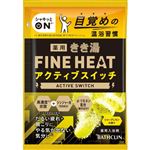 バスクリン きき湯ファインヒート アクティブスイッチ 分包 50g