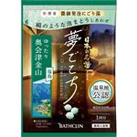 バスクリン 日本の名湯 夢ごこち 奥会津金山 分包 40g