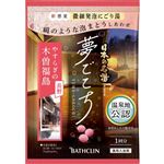 バスクリン 日本の名湯 夢ごこち 木曽福島 分包 40g
