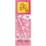 バスクリン ポッピンアロマ 気分ごきげんフローラル ボトル 360g