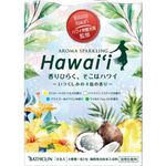 バスクリン アロマスパークリング Hawaii 30g×8包