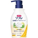 バスクリン 薬用ソフレ 乾燥肌ケアボディソープ フローラルの香り 450ml