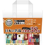 バスクリン 日本の名湯 大容量アソート 38包