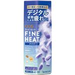 バスクリン きき湯 ファインヒート デジケア 400g