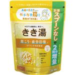 バスクリン きき湯 カリウム芒硝炭酸湯 スプーンなし 増量 420g