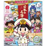 バスクリン 日本の名湯 桃太郎電鉄パック 30g×12包