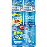 バスクリン インセント 薬用育毛トニック プレミアムクール アイスミントの香り ペアパック 380g（190g×2本）