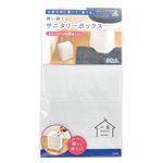 オカ 使い捨て サニタリーボックス 3枚入