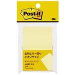 スリーエム ジャパン ポスト・イット（R）100枚×1 イエロー