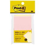 スリーエム ジャパン ポスト・イット（R）50枚×2 イエロー／ピンク