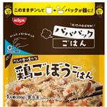 日清食品冷凍 パパパックごはん だしの香り豊かな鶏ごぼうごはん 200g