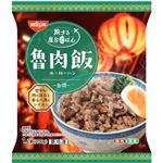 日清食品冷凍 旅する屋台ごはん 魯肉飯 200g