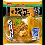 ★日清 得正カレーうどん 280g