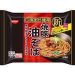 日清食品冷凍 日清まぜ麺亭 焼豚油そば 265g