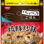 日清食品冷凍 パパパックごはん 炙り焼豚炒飯 200g