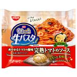 日清食品冷凍 もちっと生パスタ 完熟トマトのソース 277g