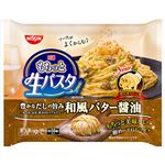 日清食品冷凍 もちっと生パスタ 和風バター醤油 275g