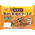 日清食品チルド Spa王 喫茶店の焦がし醤油バタースパ 180g×2食