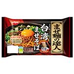 日清食品チルド まぜ麺の達人 台湾まぜそば 130g×2