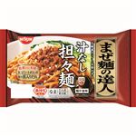 日清食品チルド まぜ麺の達人 汁なし担々麺 2人前 130g×2食