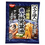 日清食品チルド スープの達人 つけ麺魚介豚骨醤油 58g