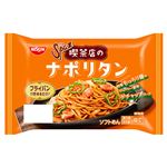 日清食品 Spa王 喫茶店のナポリタン 2人前 180g×2