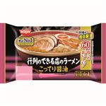 日清食品チルド 行列のできる店のラーメン こってり醤油 110g×2人前